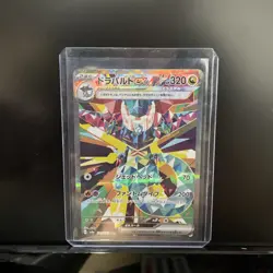 Dragapult ex SAR 221/187 Terastal Festival sv8a Pokemon Card Game Japanese NM - Image 1