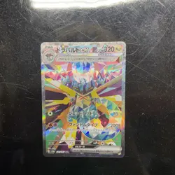 Dragapult ex SAR 221/187 Terastal Festival sv8a Pokemon Card Game Japanese NM - Image 2