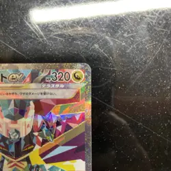 Dragapult ex SAR 221/187 Terastal Festival sv8a Pokemon Card Game Japanese NM - Image 4