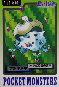 Pokemon Card Bulbasaur 001 Bandai Carddass 1997 Japanese F6251 - Image 1