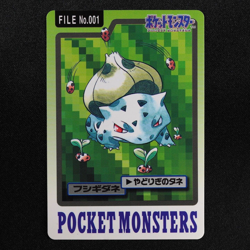 Pokemon Card Bulbasaur 001 Bandai Carddass 1997 Japanese F6251 - Image 2