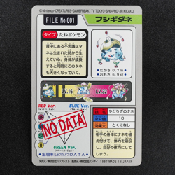 Pokemon Card Bulbasaur 001 Bandai Carddass 1997 Japanese F6251 - Image 3
