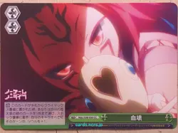 Weiss Schwarz No Game No Life NGL/S58-050CC CC Izuna Hatsuse Trading Card NM - Image 1