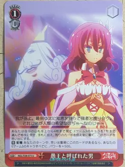 Weiss Schwarz No Game No Life NGL/S58-075U U Stephanie Dola Trading Card NM - Image 1