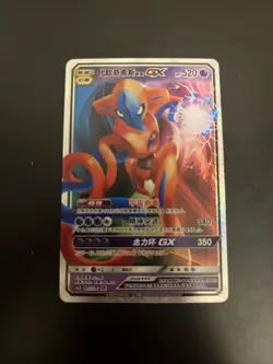 [Chinese] Deoxys GX Sparkle Holo 007/128 NM DE2 Elf Anime Toy Pokemon Card - Image 1