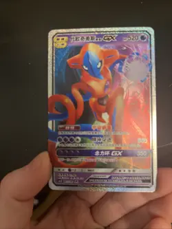 [Chinese] Deoxys GX Sparkle Holo 007/128 NM DE2 Elf Anime Toy Pokemon Card - Image 3