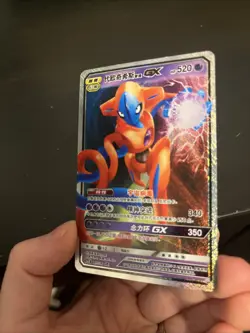 [Chinese] Deoxys GX Sparkle Holo 007/128 NM DE2 Elf Anime Toy Pokemon Card - Image 4