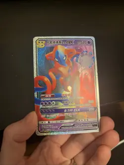 [Chinese] Deoxys GX Sparkle Holo 007/128 NM DE2 Elf Anime Toy Pokemon Card - Image 5
