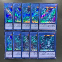 NM 10 card Blue-Eyes Chaos MAX Dragon MVP1-JP004 KC-Ultra Rare YuGiOh 1000 - Image 1