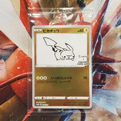 Yu Nagaba x Pokemon - Pikachu - 208/S-P - Japanese Pokemon Card - Lot #673 - Image 1