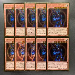 NM 10 card Black Luster Soldier Envoy of the Beginning GDB1-JP064 Gold 940 - Image 1