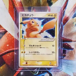 Pikachu - Gold Star Rare - 2005 Gift Gox - Japanese Pokemon Card - Lot #621 - Image 1
