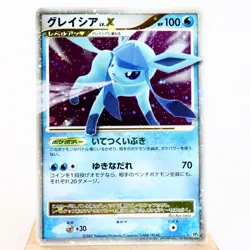 (B-) Glaceon LV.X Dawn Dash DP4 2007 Pokemon Card Japanese p251-9 - Image 1