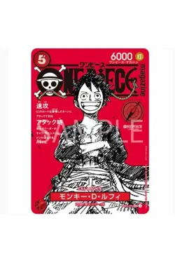 Monkey D Luffy ONE PIECE Card Game Japanese ST21-014 Magazine Promo US Seller - Image 1