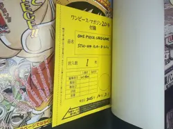 Monkey D Luffy ONE PIECE Card Game Japanese ST21-014 Magazine Promo US Seller - Image 2