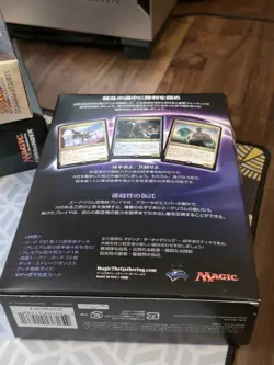 Magic The Gathering Commander 2016 Invent Superiority(Japanese) Breya - Image 3