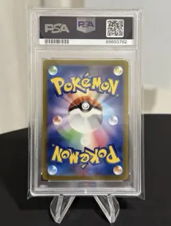 Charizard Ex PSA 10 SAR FA 201/165 sv2a 151 Card Pokemon Japanese - Image 2