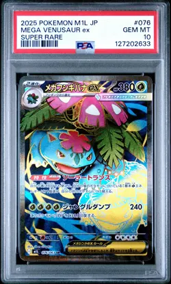 2025 POKEMON JPN M1L-MEGA BRAVE SUPER RARE #076 MEGA VENUSAUR EX PSA 10 - Image 1