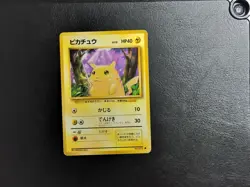 Pikachu Raichu Pichu Holo Base Set Japan Pokemon Card 1996 - Image 4