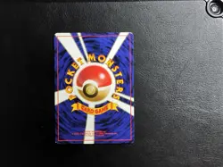 Pikachu Raichu Pichu Holo Base Set Japan Pokemon Card 1996 - Image 5