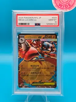 PSA 10 - 2025 POKEMON JAPANESE M1L-MEGA BRAVE 029 MEGA LUCARIO EX - Image 1