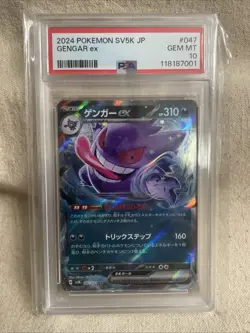Pokemon Gengar ex 047/071 Sv5k: Wild Force Holo (Japanese) PSA 10 - Image 1
