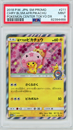 2018 Pokemon JP PC Tokyo DX Cherry Blossom Afro Pikachu 211/SM-P Promo PSA 9 - Image 1