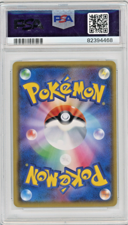2018 Pokemon JP PC Tokyo DX Cherry Blossom Afro Pikachu 211/SM-P Promo PSA 9 - Image 2