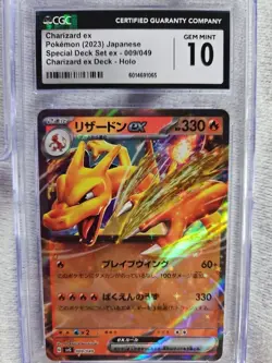 Pokemon Charizard Set Of 3 Slabs JPN Graded CGC GEM MINT 10 - Image 3