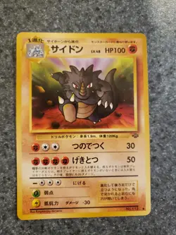Rhydon LV. 48 No. 112 Uncommon Pokemon Japanese Jungle NM - Image 1