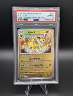 PSA 10 - Jolteon 51/187 [Masterball Holo] Pokemon TCG Terastal Festival Ex - JP - Image 1
