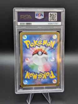 PSA 10 - Jolteon 51/187 [Masterball Holo] Pokemon TCG Terastal Festival Ex - JP - Image 2