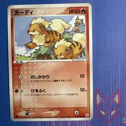 Mirage Forest - MP - Growlithe 015/086 - 1st Edition Pokemon Japanese US Seller - Image 1