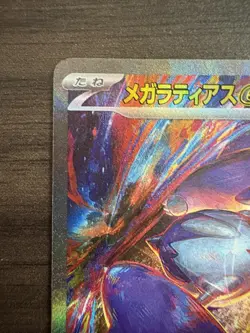 MEGA Latias ex SAR 088/063 Mega Symphonia M1S Pokemon Card Japanese 2025 NM - Image 2