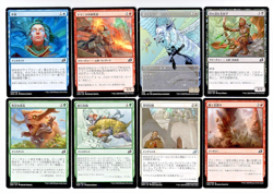 Magic the Gathering (MTG) - Ikoria - LOT of (12) JAPANESE VERSION cards - Image 1