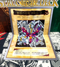 Yugioh Bandai Blue Eyes Ultimate Dragon 1998-1999 3body No.114~117 - Image 1
