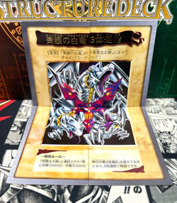 Yugioh Bandai Blue Eyes Ultimate Dragon 1998-1999 3body No.114~117 - Image 2