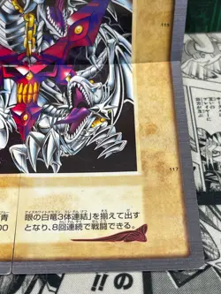Yugioh Bandai Blue Eyes Ultimate Dragon 1998-1999 3body No.114~117 - Image 4
