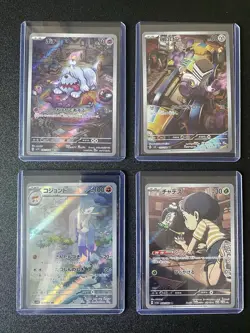 Pokemon Card Japanese AR Bundle x4 | SV1V 87/78 SV3 117/108 SV4K 72/66 SV5a 6866 - Image 1