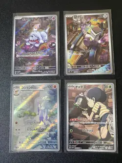 Pokemon Card Japanese AR Bundle x4 | SV1V 87/78 SV3 117/108 SV4K 72/66 SV5a 6866 - Image 2