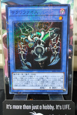 Relinquished MP01-JP011 Yu-Gi-Oh Millennium YuGiOh OCG JAPAN - Image 1