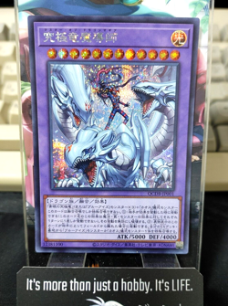 Dragon Magia Master QCDB-JP001 Yu-Gi-Oh Secret Rare Yugioh Konami JAPAN - Image 1