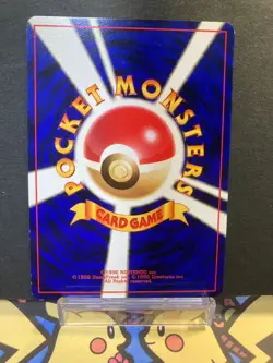 LP) Grimer (Banned Art) No.088 Team Rocket - Japanese Pokemon Card - 1997 Japan - Image 5