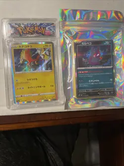 *Pokemon Cards* 1 Slab Card And 1 Mystery Pack - Image 1
