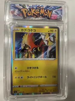 *Pokemon Cards* 1 Slab Card And 1 Mystery Pack - Image 2
