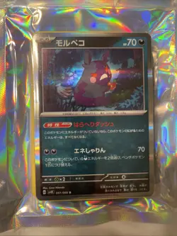 *Pokemon Cards* 1 Slab Card And 1 Mystery Pack - Image 4