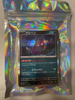 *Pokemon Cards* 1 Slab Card And 1 Mystery Pack - Image 5