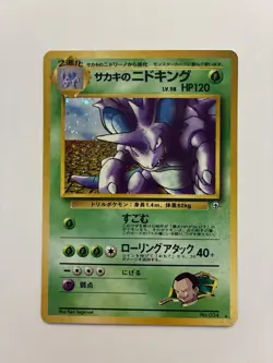 Pokemon Giovanni's Nidoking Gym Challenge 034 Holo Card Japanese LP - Image 1