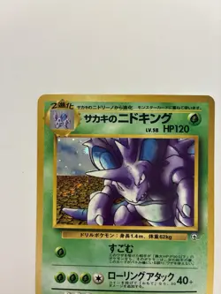 Pokemon Giovanni's Nidoking Gym Challenge 034 Holo Card Japanese LP - Image 2