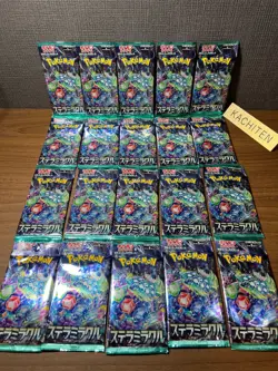 Pokemon Cards Stella Miracle sv7 Scarlet & Violet booster 20packs Japanese #3 - Image 1